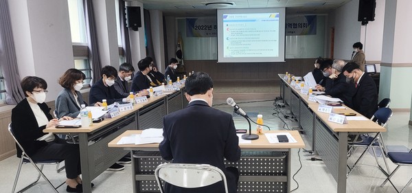 ▲ 학교폭력대책지역협의회 개최 모습.