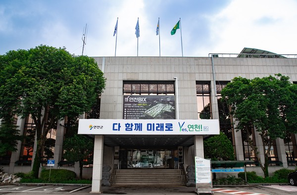 ▲ 연천군청 전경.