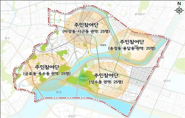 ▲ 성동구는 오는 30일까지 4개 권역별 총100명 규모의 주민참여단을 모집한다.