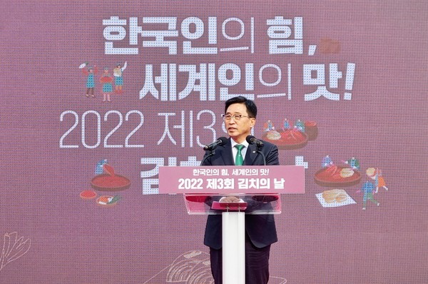 ▲ 한국농수산식품유통공사 김춘진 사장 ‘제3회 김치의 날’ 기념식 참석해 인사말 전하는 모습.
