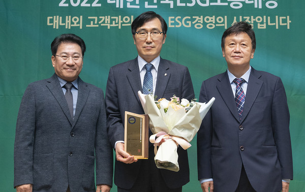 ▲ 용인시산업진흥원, 2022 대한민국 ESG소통대상 ‘기초자치단체 부문 대상’ 수상 후 기념사진 촬영.
