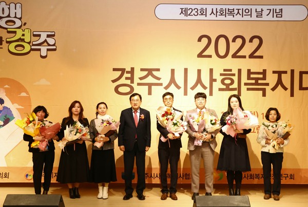 ▲ 2022 사회복지대회 개최 모습.