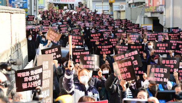 ▲ 퇴출 및 보호관찰소 입소 위한 화성시민 결의대회 진행중인 모습.