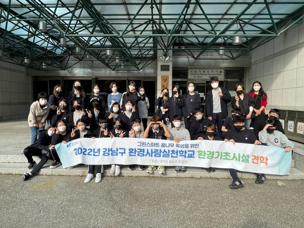 ▲ 강남 자원회수 시설 방문.