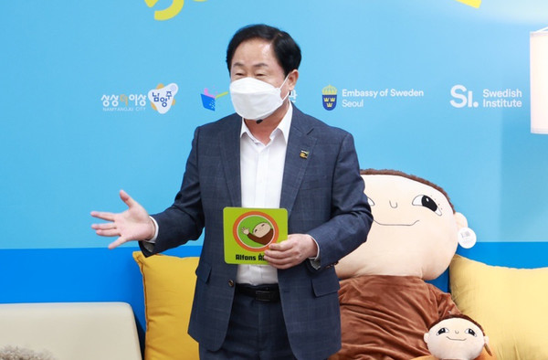 ▲ 주광덕 남양주시장, 알폰스 오베리 50주년 기념전 참석해 인사말 전하는 모습.