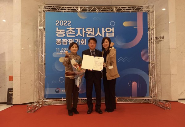 ▲ 농촌자업사업 경진대회 수상 기념사진.
