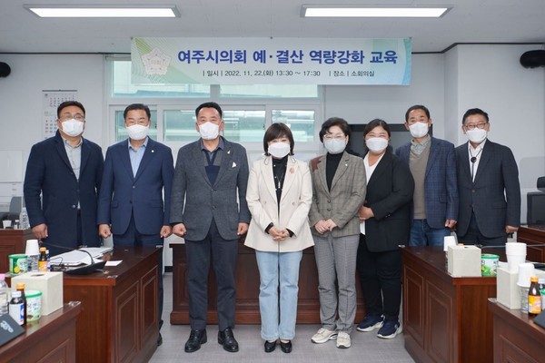 ▲ 여주시의회는 지난 11월 22일(화) 오후 4시간 동안 의회 소회의실에서 예산·결산, 조례 등을 주제로 전문 강사 초빙 교육을 실시했다.