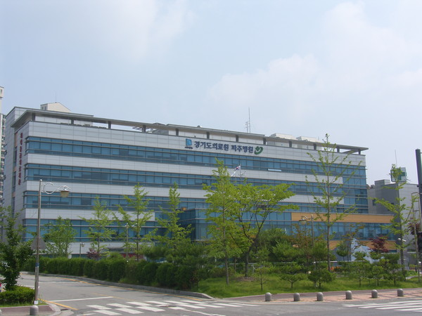 ▲ 경기도의료원 파주병원 전경