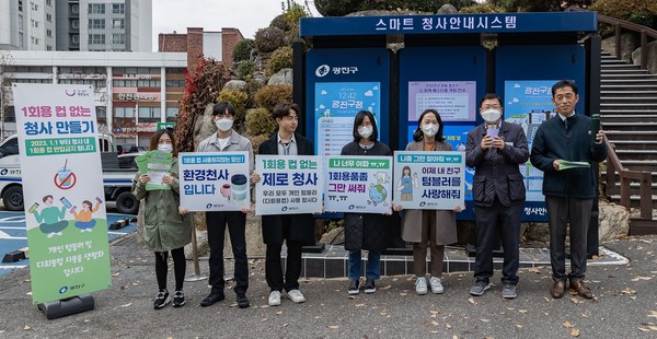 ▲ 일회용컵 제로 청사 만들기 참여한 김경호 광진구청장.