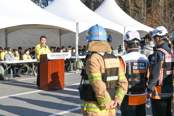 ▲ 포천시 2022년 재난대응 안전한국훈련 및 긴급구조종합훈련 실시.