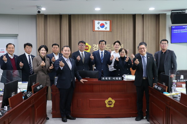 ▲ 경기도의회 문화체육관광위원회 2023년 본예산 심의.