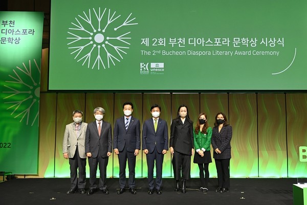 ▲ 제2회 부천 디아스포라문학상 시상식 참여 단체사진.