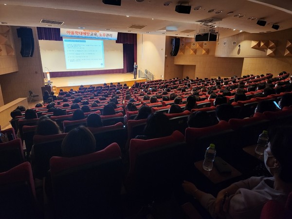 아동학대예방 신고의무자 교육