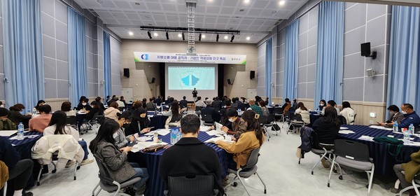 공직자·기업인 역량강화 인구 특강