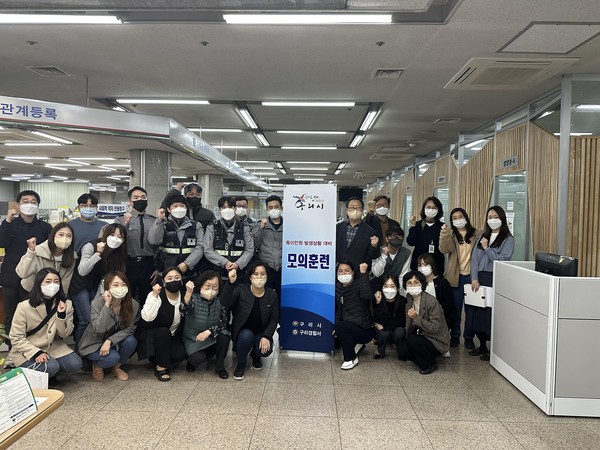 ▲ 구리시, 특이민원 현장 대응능력 향상 모의훈련 실시 후 기념사진 촬영.