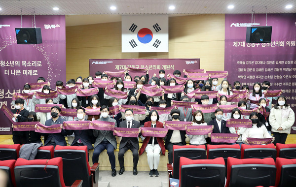 ▲ 제7대 청소년의회 개원식.