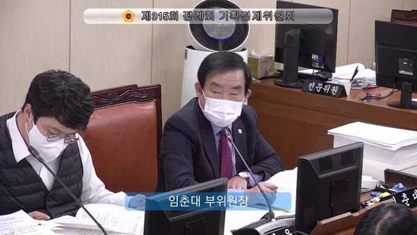 ▲ 임춘대 의원.