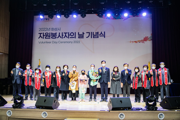 ▲ 2022년 자원봉사자의날 기념식 유공자 표창 단체사진.