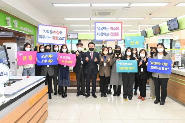 ▲ 포천시 제1회 민원의 날 맞이 민원담당 공무원 친절실천 다짐 모습.
