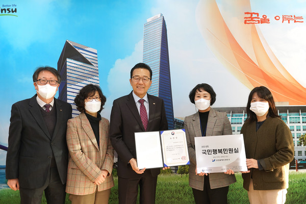 ▲ 연수구, 인천 최초 행정안전부 ‘국민행복민원실’ 선정 기념사진.