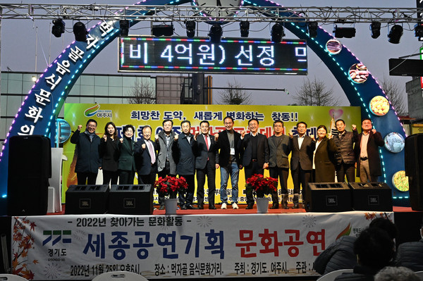 ▲ 여주시 ‘제1회 먹자골 포차데이 축제’.