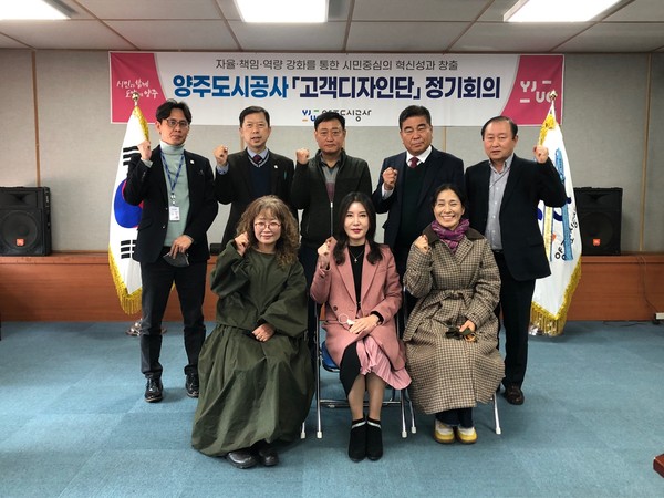 ▲ 고객디자인단 단체사진.