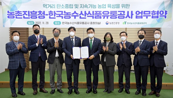 ▲ 한국농수산식품유통공사-농촌진흥청 업무협약식 한국농수산식품유통공사 김춘진 사장(우측 5번째), 농촌진흥청 조재호 청장(좌측 4번째).