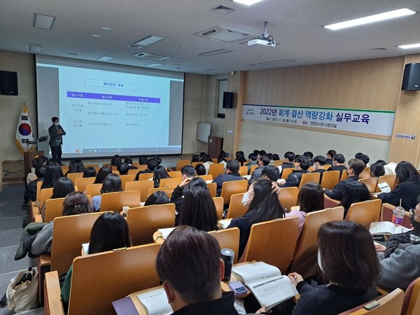 ▲ 연천군 회계·결산 역량강화 실무교육.