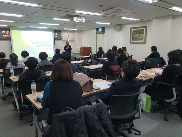 ▲ 2022년 주민자치회 간사 및 사무국장 실무교육.