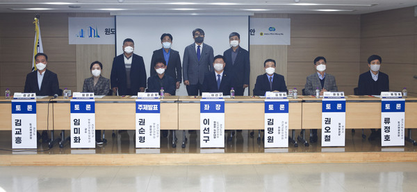 ▲ 원도심지역 활성화를 위한 공공주도의 도시정비사업 추진방안 정책토론회.