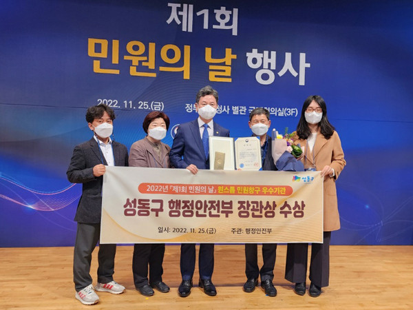 ▲ 제1회 민원의 날 행사에서 구 관계자가 수상기념 사진을 찍고 있다 (사진 오른쪽에서 두 번째 진재화 민원여권과장).