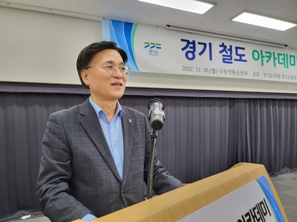 ▲ 경기교통공사는 지난 11월 28일 수원역 환승센터에서 도․시․군 철도 및 환승시설 업무 담당자 50여 명이 참여한 가운데 ‘제11차 경기 철도 아카데미’ 강의를 성황리 개최했다.