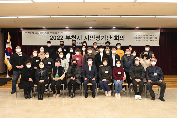 ▲ 조용익 시장과 시민평가단이 함께 기념촬영하는 모습.