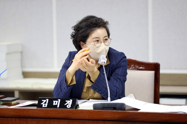 ▲ 김미경 의원.