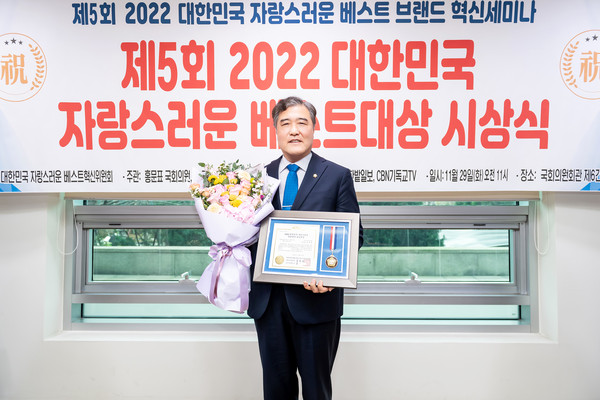 ▲ 자랑스러운 베스트대상 수상한 장길천 의원.