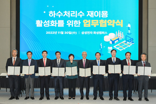 ▲ 오산시 삼성전자 반도체에 공업용수 공급 업무협약식.