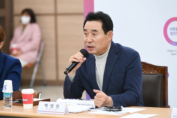 ▲ 포천시 도시교통정비계획 및 주차수급실태조사 용역 최종보고회.