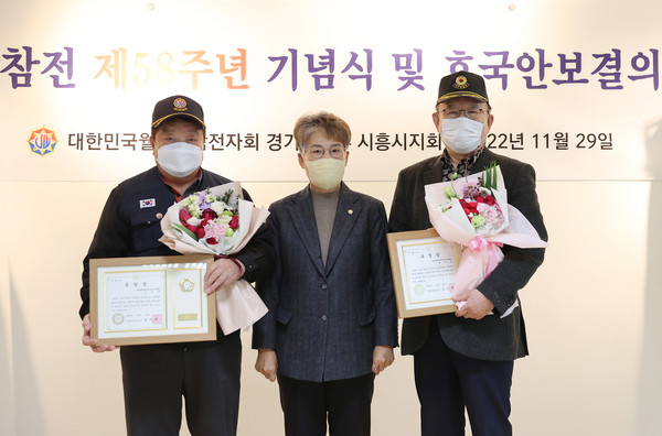 ▲ 월남전참전 제58회 기념식.