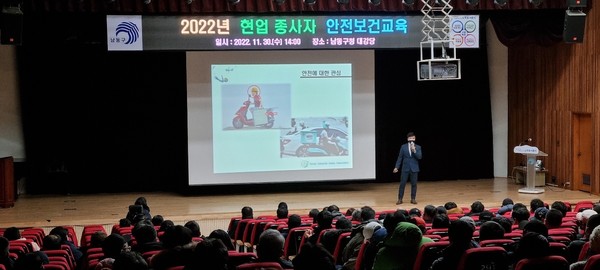 ▲ 안전보건 교육 현장.