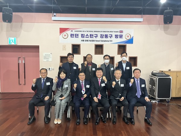 ▲ 강동구상공회 런던 킹스턴구 면담 단체사진.