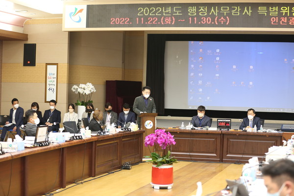 ▲ 자원순환과에 의견 제시하는 한승일 의장.