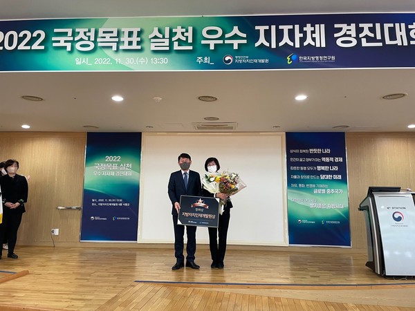 ▲ 경진대회 수상 사진.