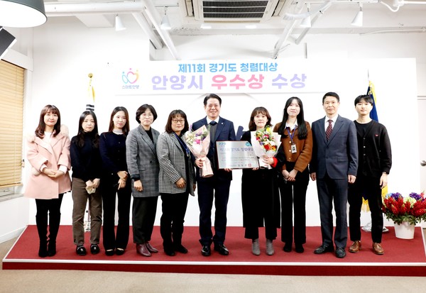 ▲ 제11회 경기도 청렴대회 우수상 기념사진.