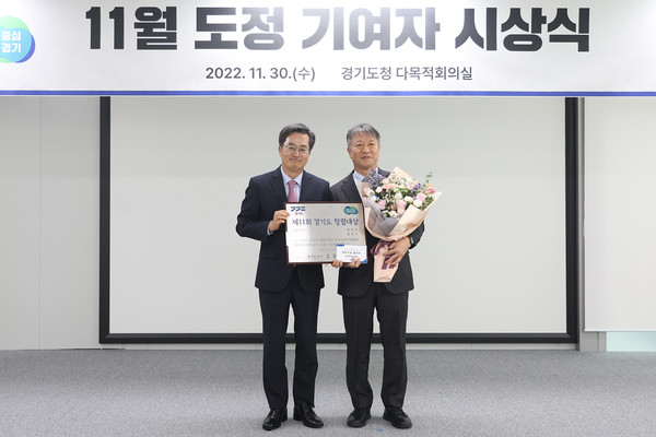 이희준 용인시 제1부시장이 김동연 경기도지사로부터 경기도 청렴대상 '최우수' 기관 상패를 전달받은 후 기념 촬영을 하고 있다.