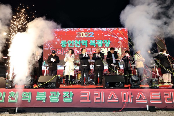 동인천역 북광장 크리스마스 트리 점등식