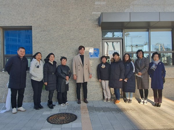 착한실천 아파트봉사단 7호 현판식