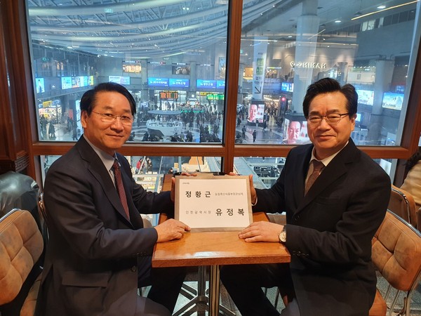 ▲ 유정복 시장 농림축산식품부 장관 면담 모습.
