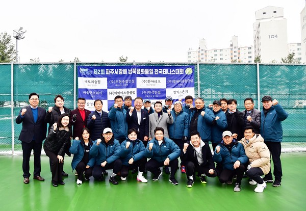 ▲ 제2회 파주시장배 남북평화통일 전국테니스대회 기념사진.