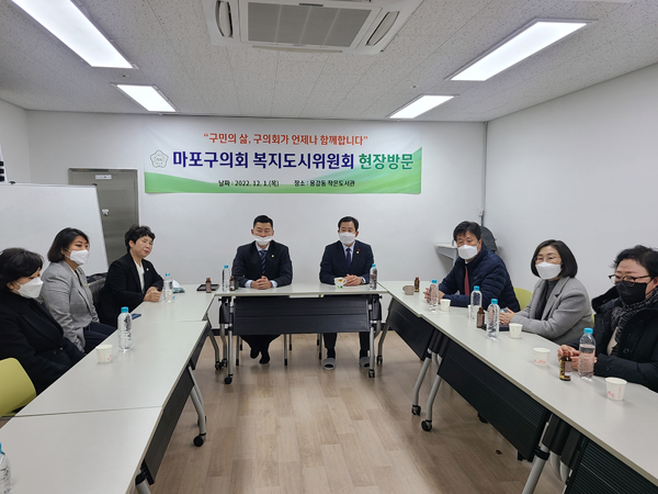 ▲ 작은도서관 현장 방문 모습.