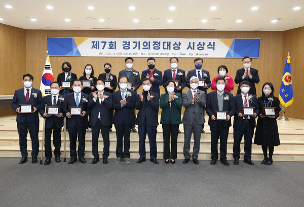 ▲ 경기의정대상 수상 기념사진.